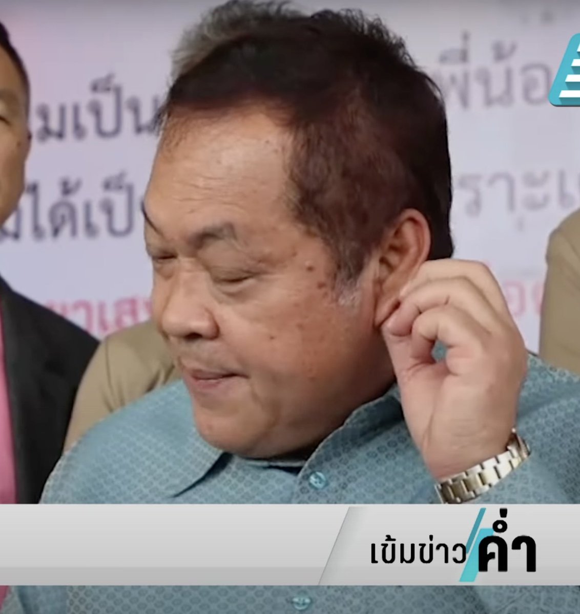 ถอดรหัสภาษากาย by หมอมด tweet media