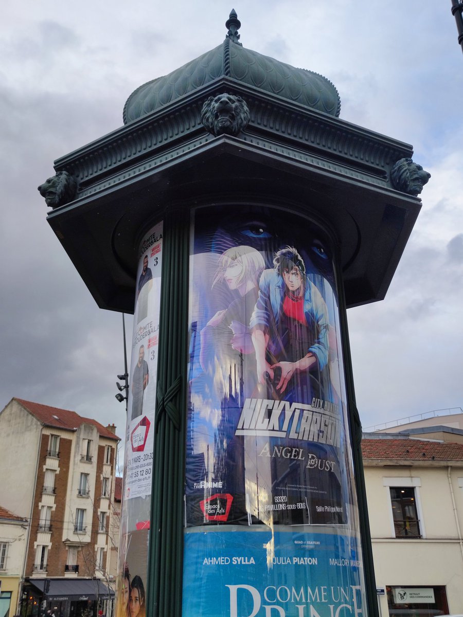 Ça me fait toujours un petit quelque chose de voir une affiche de #CityHunter en ville 🥰
CC @Yankuza_ @alltheanime_fr @StarInvestFilms