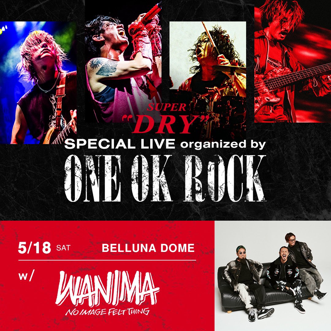 【ライブ情報】 2024年5月18日(土) 「SUPER DRY SPECIAL LIVE Organized by ONE OK ROCK」 at 埼玉ベルーナドーム w / ONE OK ROCK ▼特設サイト superdrylive-oneokrock.com #WANIMA #ONEOKROCK