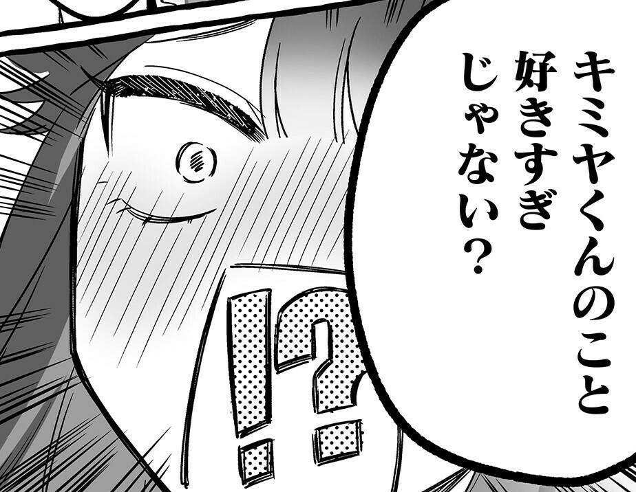 /  
😲第20話 どうだった～❓
 \

#ダメドルと世界に1人だけのファン
#ダメドル
をつけて感想をつぶやいてね📪

 ↓↓ここからアプリで今すぐ読める!↓↓
https://t.co/HjSf2J6jHp 