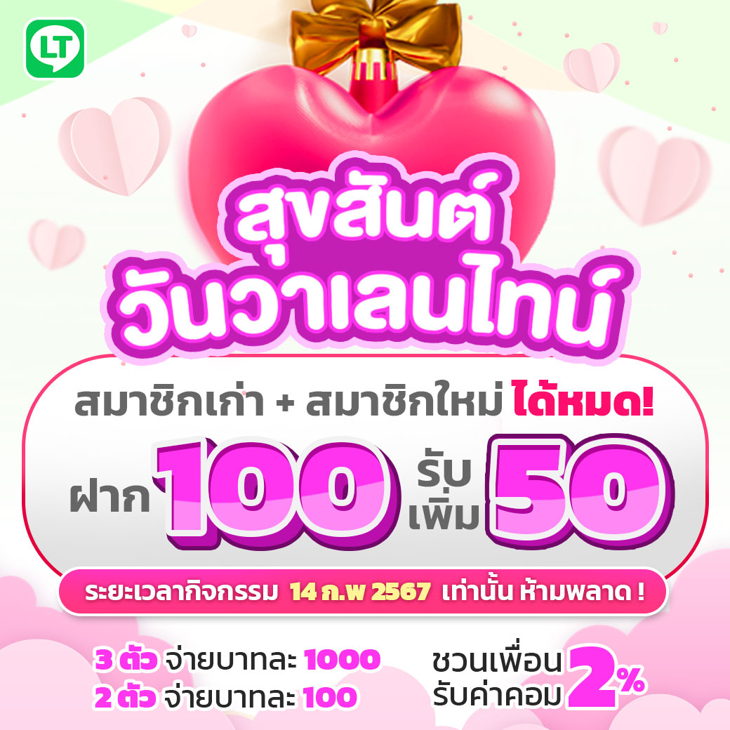 LTsetthi69's tweet photo. ลายแทง88 LINETANG88

🎪 หวยออนไลน์ จ่ายหนัก จ่ายจริง
3 ตัวบาทละ 1000 🧡2 ตัวบาทละ 100

🍀จ่ายหนัก ไม่มีเลขอั้น
🍀ฟรีแนวทางเลขเด็ด รวมเจ้าแม่ดัง
🍀ให้ค่า AF สูงที่สุด

🌈 𝑪𝒍𝒊𝒄𝒌 : https://t.co/faYOtHiIeZ

#รับทุกเลข #รับไม่อั้น #หวยไทย #หวยต่างประเทศ
#ลายแทง88 #LINETANG88 https://t.co/E3AYxBgfWr