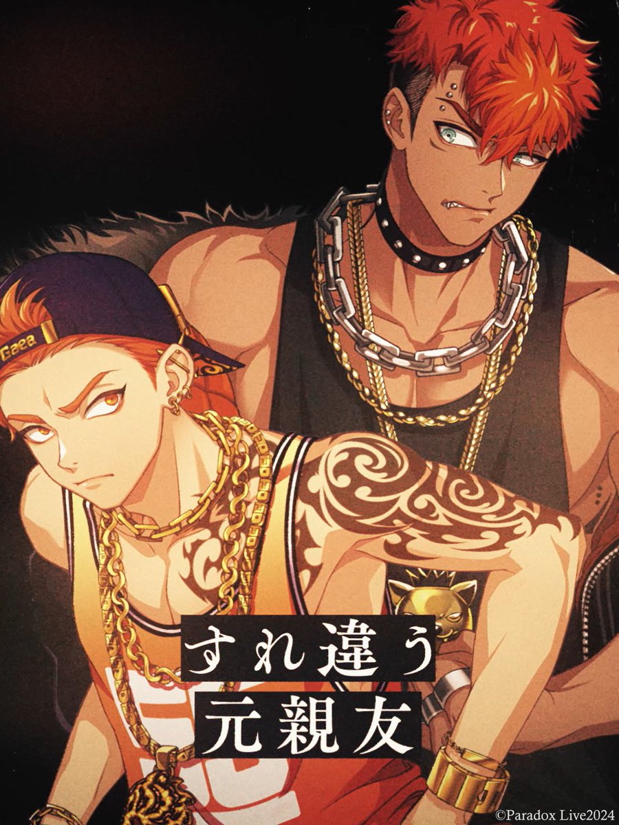 Paradox Live（パラライ）公式 on X