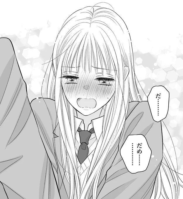 元カレとの遭遇⚡️💛(再掲)
(1/3)
#漫画が読めるハッシュタグ 
#TSF 
#青春の霹靂 