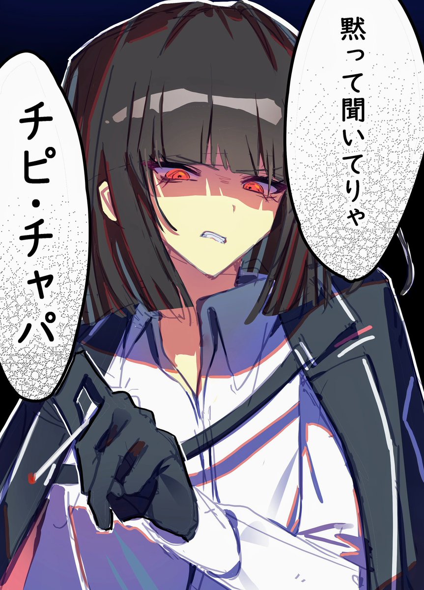 mamono03's tweet image. 言って欲しい