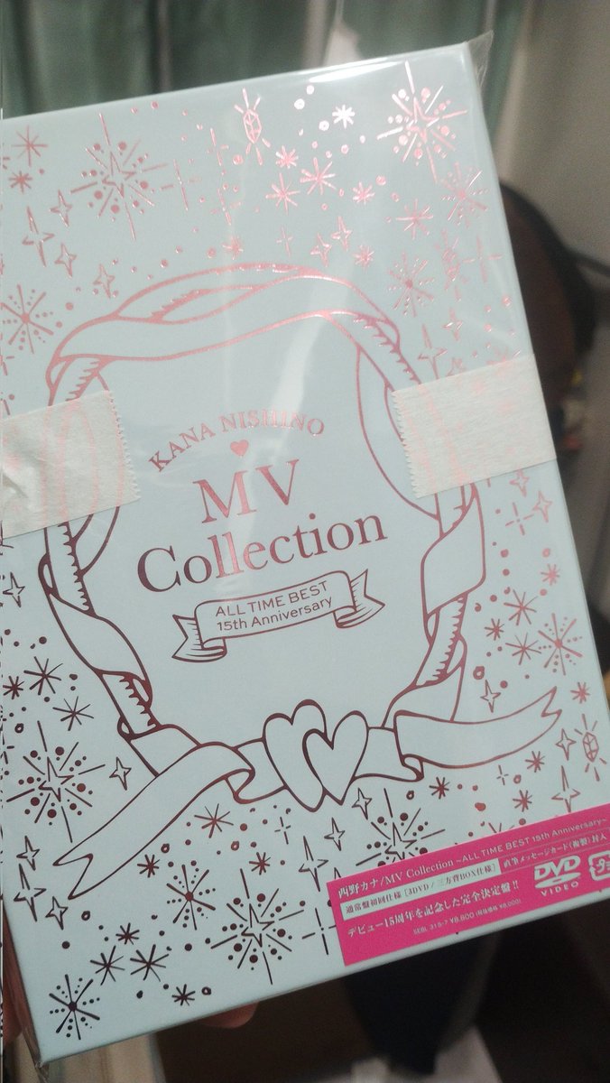 takayan_0918's tweet image. カナやんのMV Collection届いてた(^o^)
#西野カナ15周年 
#MVCollection