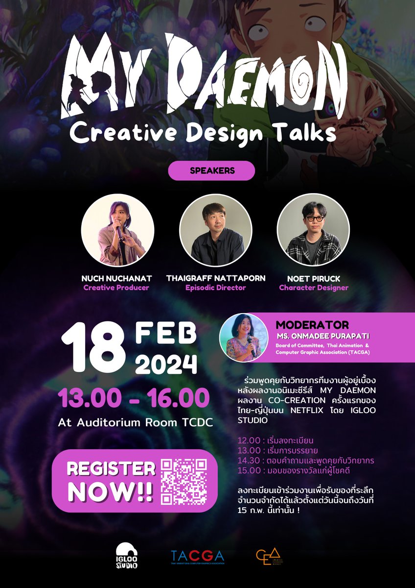 igloocgofficial's tweet photo. “My Daemon: Creative Design Talks” งานทอล์คนอกสถานที่สนุก ๆ ครั้งแรกของปี 2024 กับทีมงานชาวอิ๊กลู
⭐️ในวันที่ 18 กุมภาพันธ์ 2567 เวลา 13.00-16.00
Auditorium Room @TCDC (อาคารไปรษณีย์กลาง)
อ่านรายละเอียดได้ที่ใต้เทรดนี้✨
#MyDaemonCreativeDesignTalks #MyDaemon #ぼくのデーモン https://t.co/YmduzFalDA