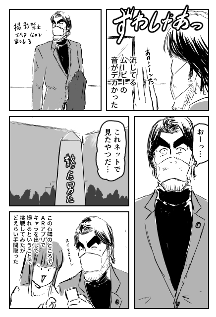 続き 