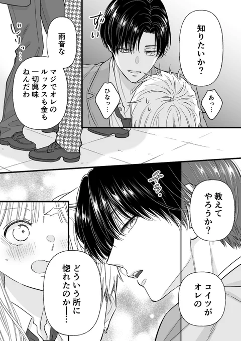 (3/3) 