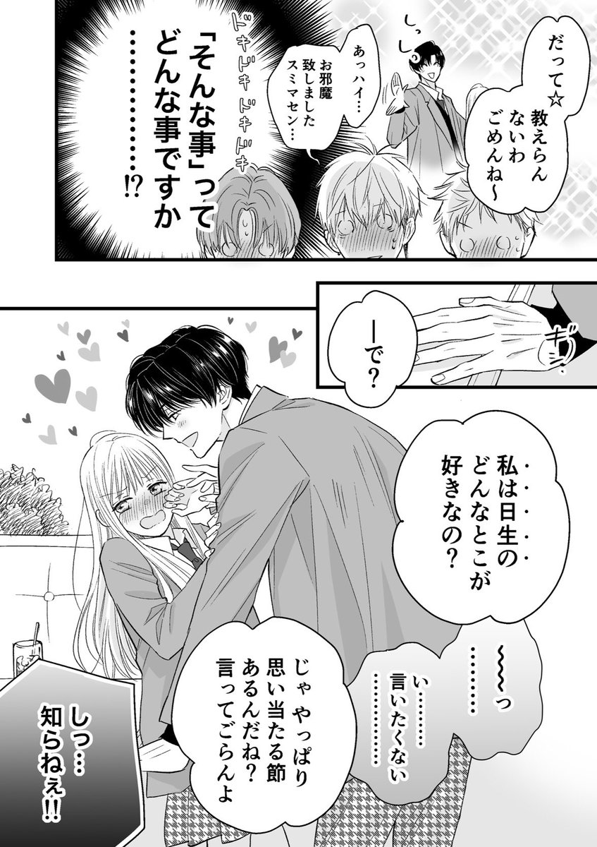 (3/3) 