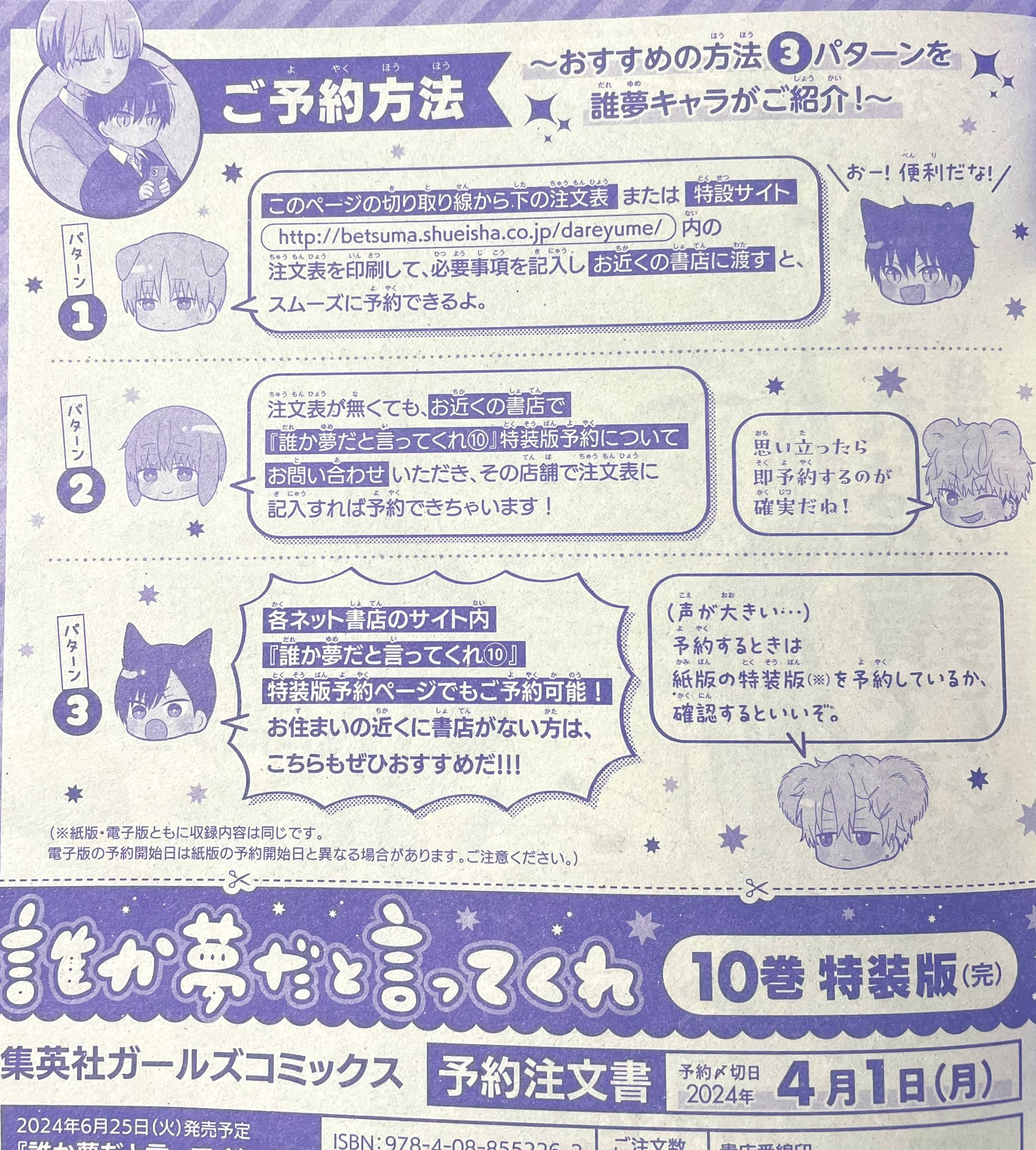 みっしぇる/城綾音 on X: 