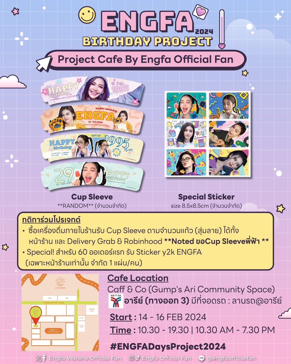 ฝากทุกคนมาเก็บโปรเจกต์คาเฟ่จากบ้านหลักอิงฟ้าด้วยน๊า วันที่มีโปรเจกต์ฝากทุกคนแท็กร้านด้วยนะคะ <a href="/CaffandCo/">CAFF & CO (คาฟ แอนด์ โค)</a> 🧡

📆 14 - 16 FEB 2024
⏰ 10.30 - 19.30 น.
📍 maps.app.goo.gl/awE3PgGiVeQV2d…
ร้านอยู่ซอยอารีย์ 4 (ฝั่งเหนือ)ค่า หากมาทาง bts ให้ลงสถานีอารีย์ ออกทางออก 3 เดินเข้าซอยพหลโยธิน 7 ค่ะ