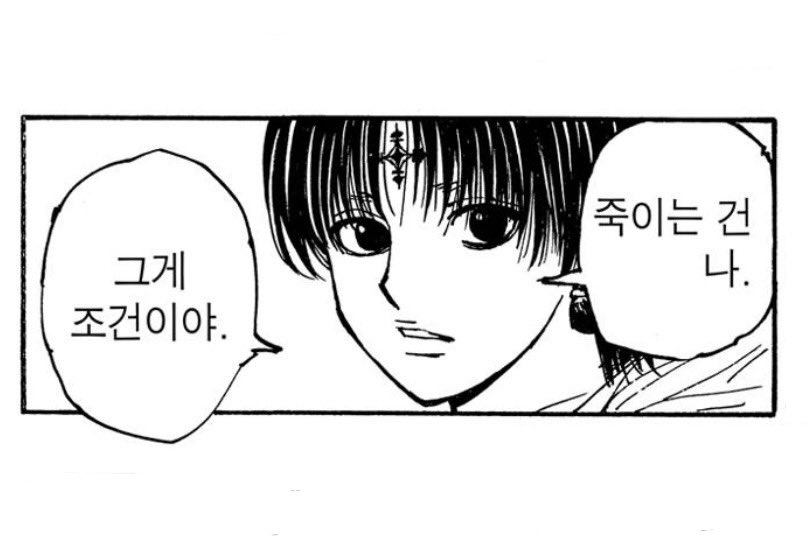 gmghxh's tweet image. “당신은 반드시 내가 죽일 거야...♥”
“(히소카를) 죽이는 건 나. 그게 조건이야.”
서로를 꼭 자기가 죽여야 된다고 말하는 힛단이 실화라니///