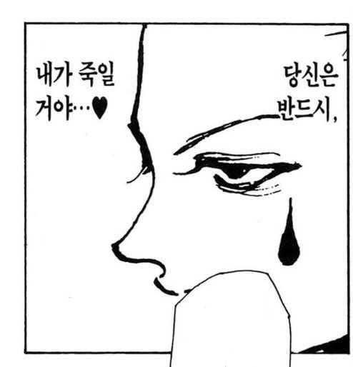 gmghxh's tweet image. “당신은 반드시 내가 죽일 거야...♥”
“(히소카를) 죽이는 건 나. 그게 조건이야.”
서로를 꼭 자기가 죽여야 된다고 말하는 힛단이 실화라니///