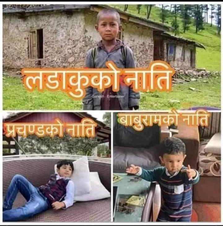 २०५२ फागुन १ गते देखी शुरु गरिएको जनतामारा माओवादी हिंसाको उपलब्धि ।