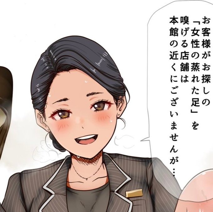 [告知]支援者さま限定イラスト公開しました

探してくれるコンシェルジュさん

ファンティア&ファンボックスプラン内限定公開です 