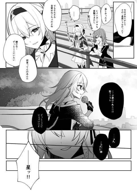 (2/2) 