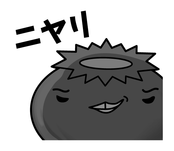 たくさんの反響、うれしいドウ どうやら、おれってけっこう人気者だっ