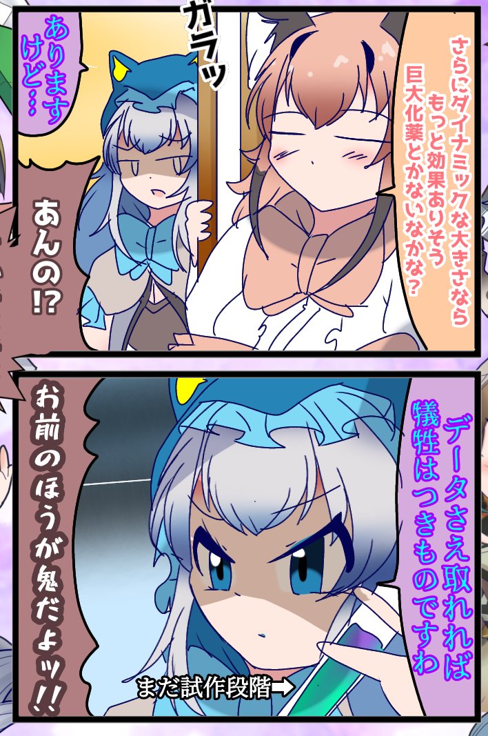 @Katsuto_N_Moon 「塩酸、しめじ、ヒラメ、出目金…セフィロス!!」(空耳)
巨大すぎる愛に押しつぶされる…。

ところでコモモさんが節分の時になんか不穏なこと言ってますねぇ… 