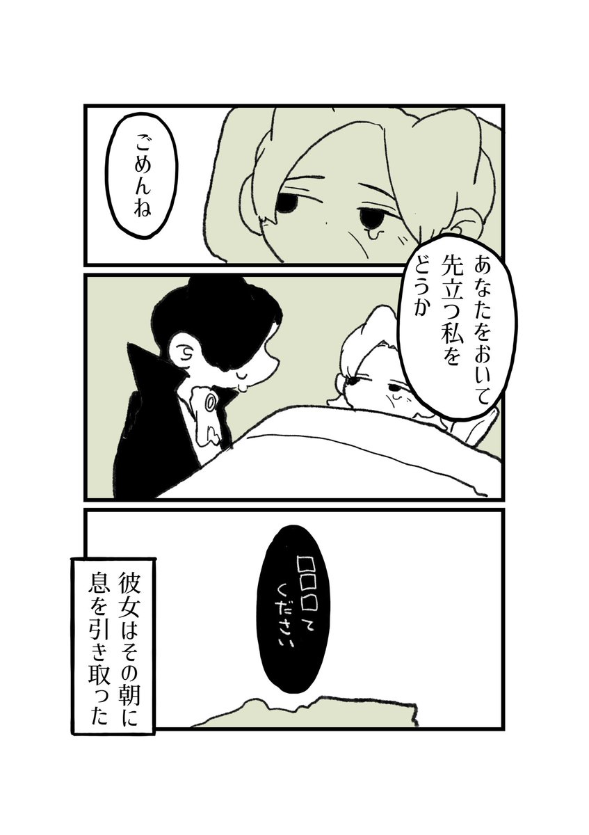 3/4 