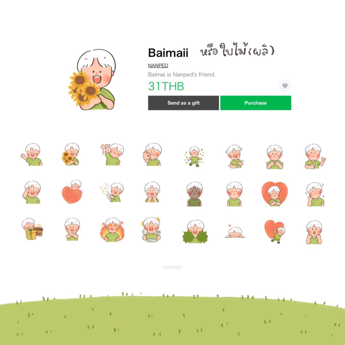 nanpedishappy's tweet image. น้องใบไม้มาแล้ววว 🍃✨
.
พร้อมออกไปแจกความน่ารัก
ในไลน์ของทุกคนแล้ววว เย้
.
🌻 Baimaii ใบไม้(ผลิ)
line.me/S/sticker/2570…
.
ใครจับจองแล้วมาอวดกันด้วยนะ
.
#nanped #nanpedstores