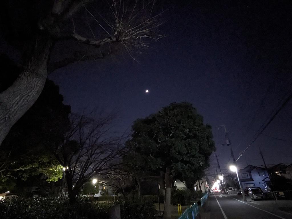 Rie71264557's tweet photo. お仕事終わり😊
帰宅します🚲
明日も暖かいようですね🌸🌱
#Hanahata https://t.co/CMp2foOTDC