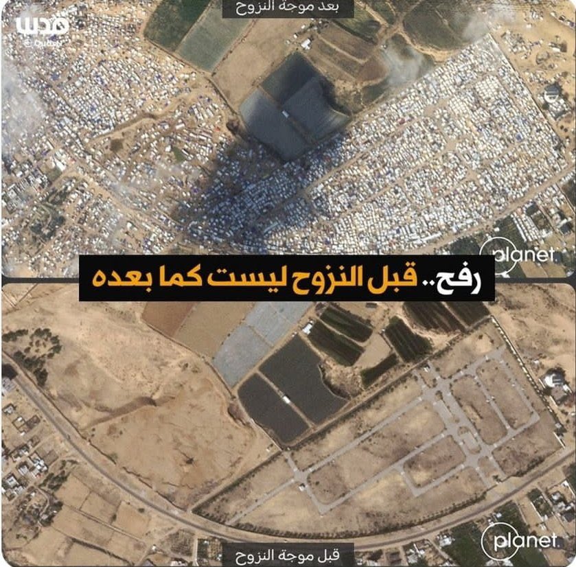 #رفح_تباد
#رفح_تحت_القصف 
أكثر من مليون إنسان يتعرضوا لإبادة جماعية أمام مرأى العين والعرب يشاهدون بصمت !!! الله يلعن المتصهينين الجبناء .