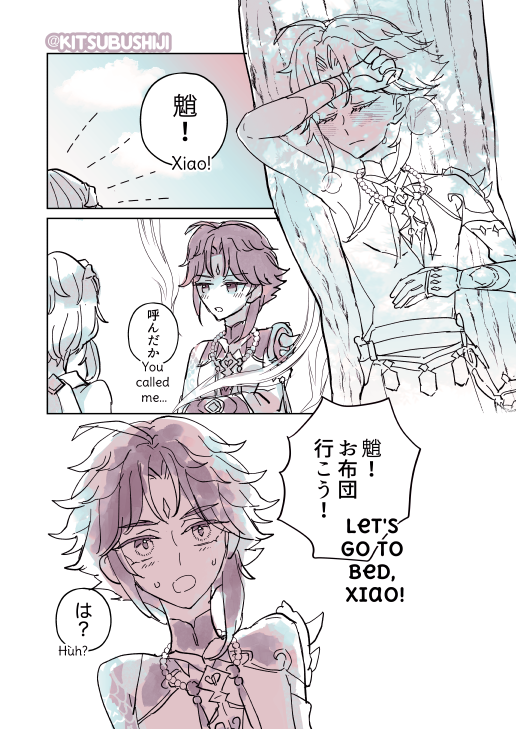 ハッピーバレンタイン?
#魈蛍 #xiaolumi 