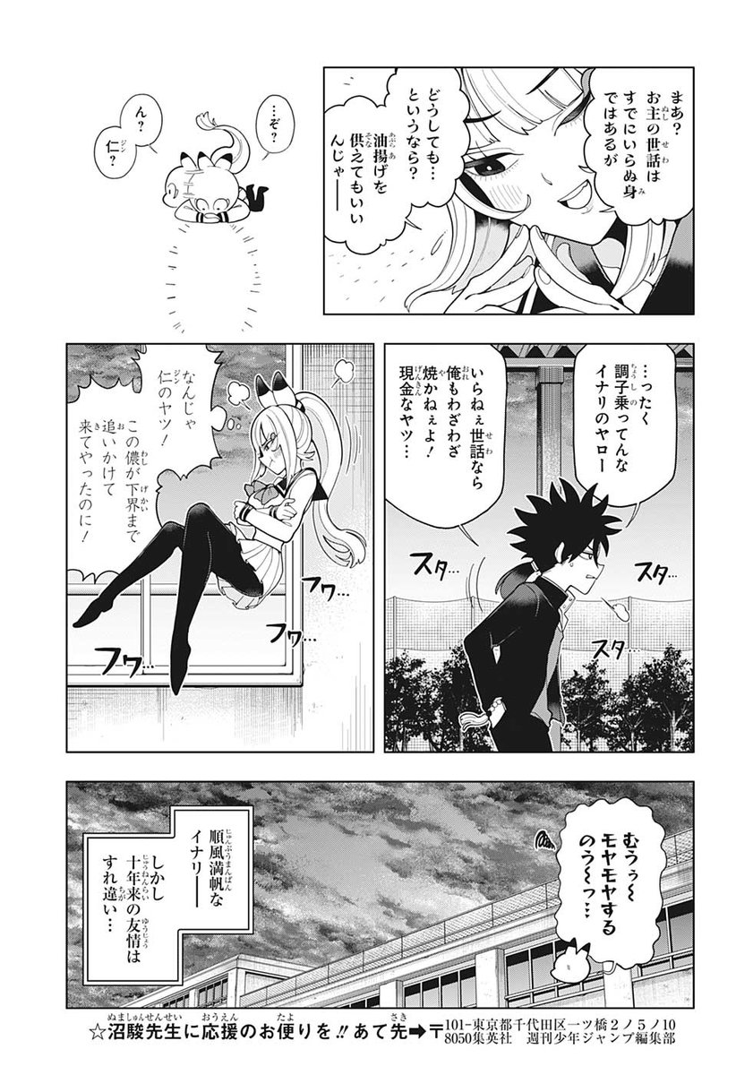 (7/9) 