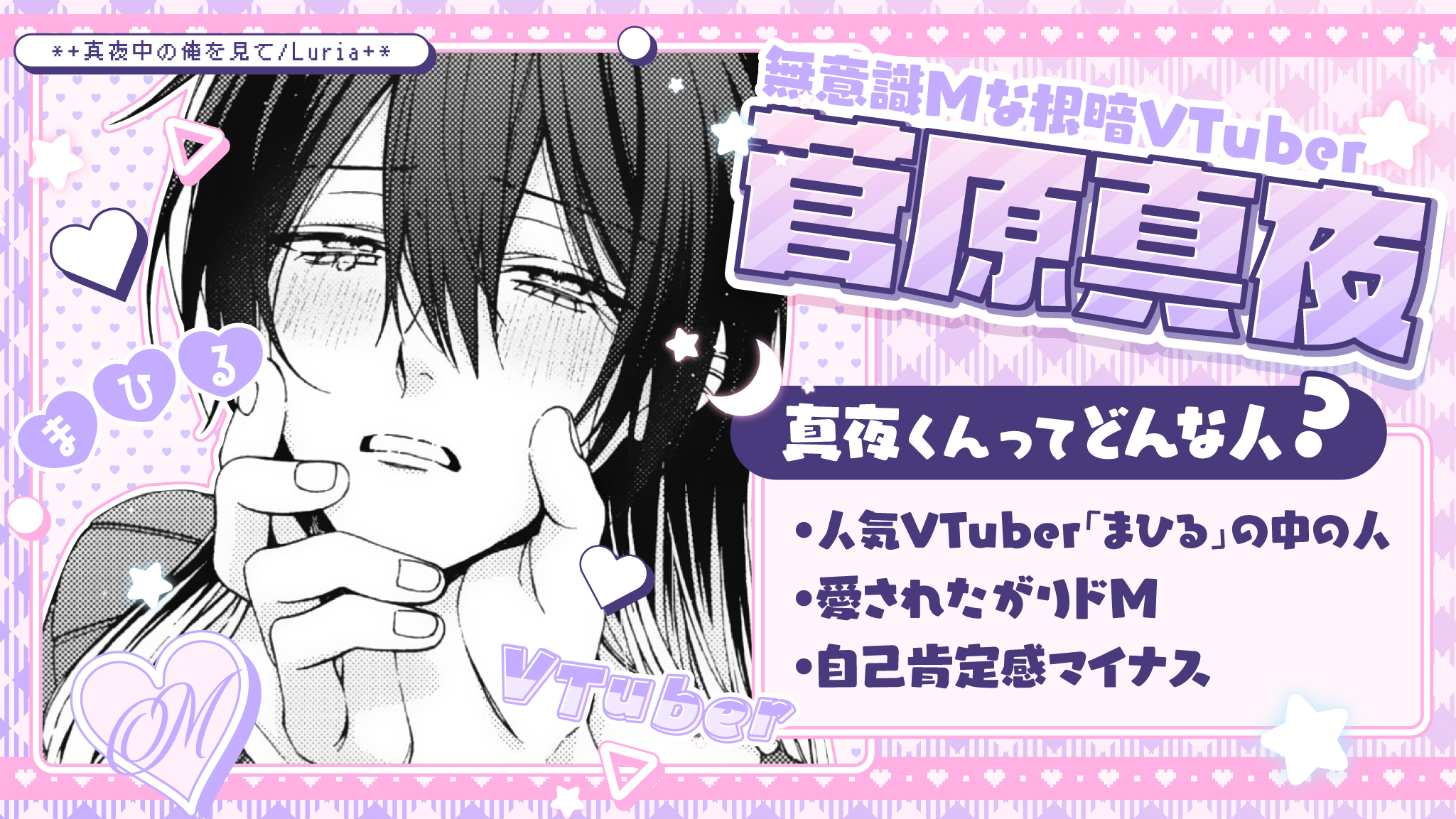 おぎまよ - Search / X