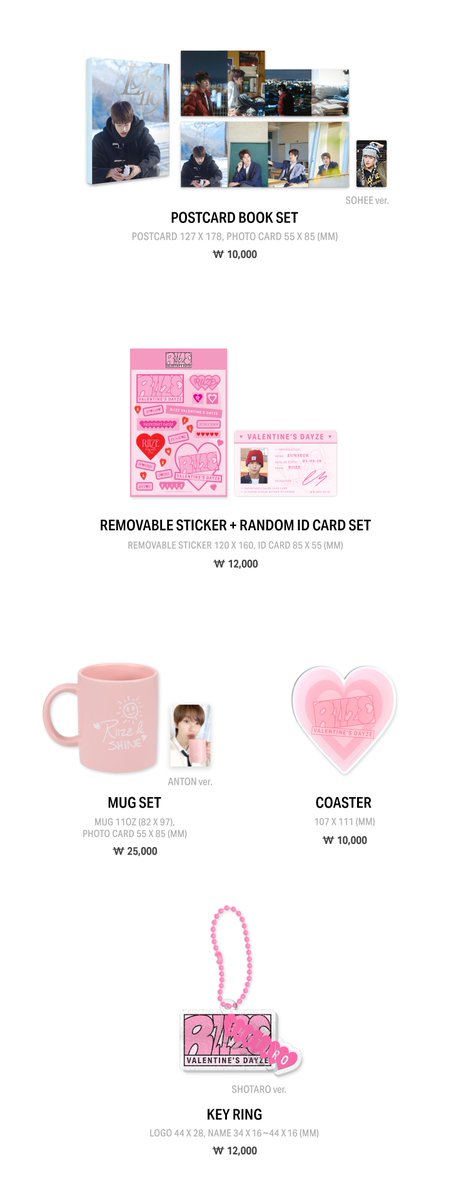 2024 RIIZE VALENTINE'S DAYZE OFFICIAL MD 販売開始しました