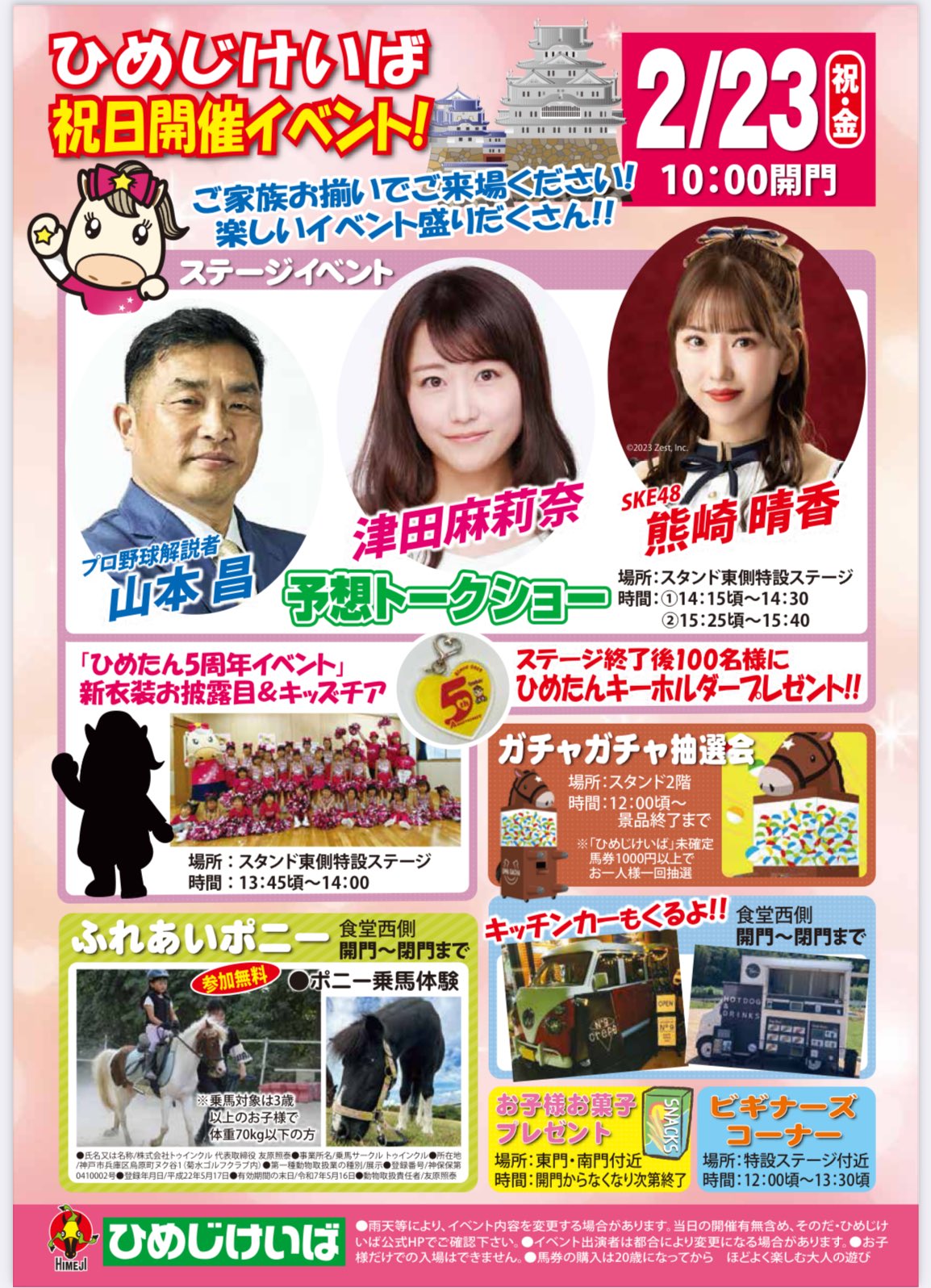 津田 麻莉奈 on X:  