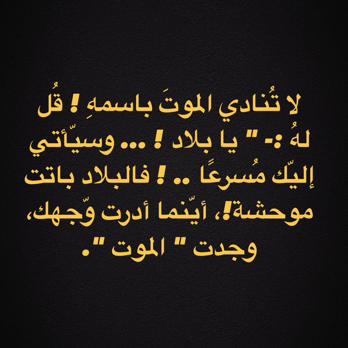 Abdallah Abu arra (@abdullahabuarrh) on Twitter photo 