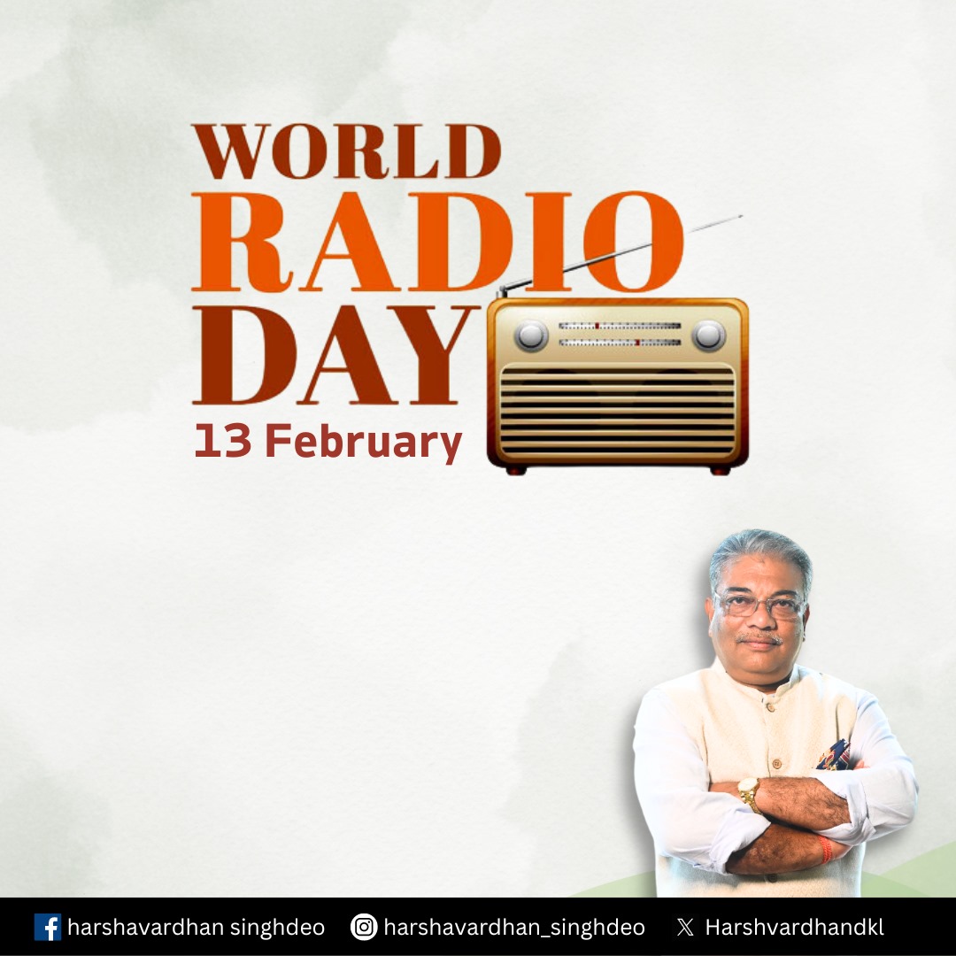 #WorldRadioDay #harshavardhansinghdeo #dhenkanal