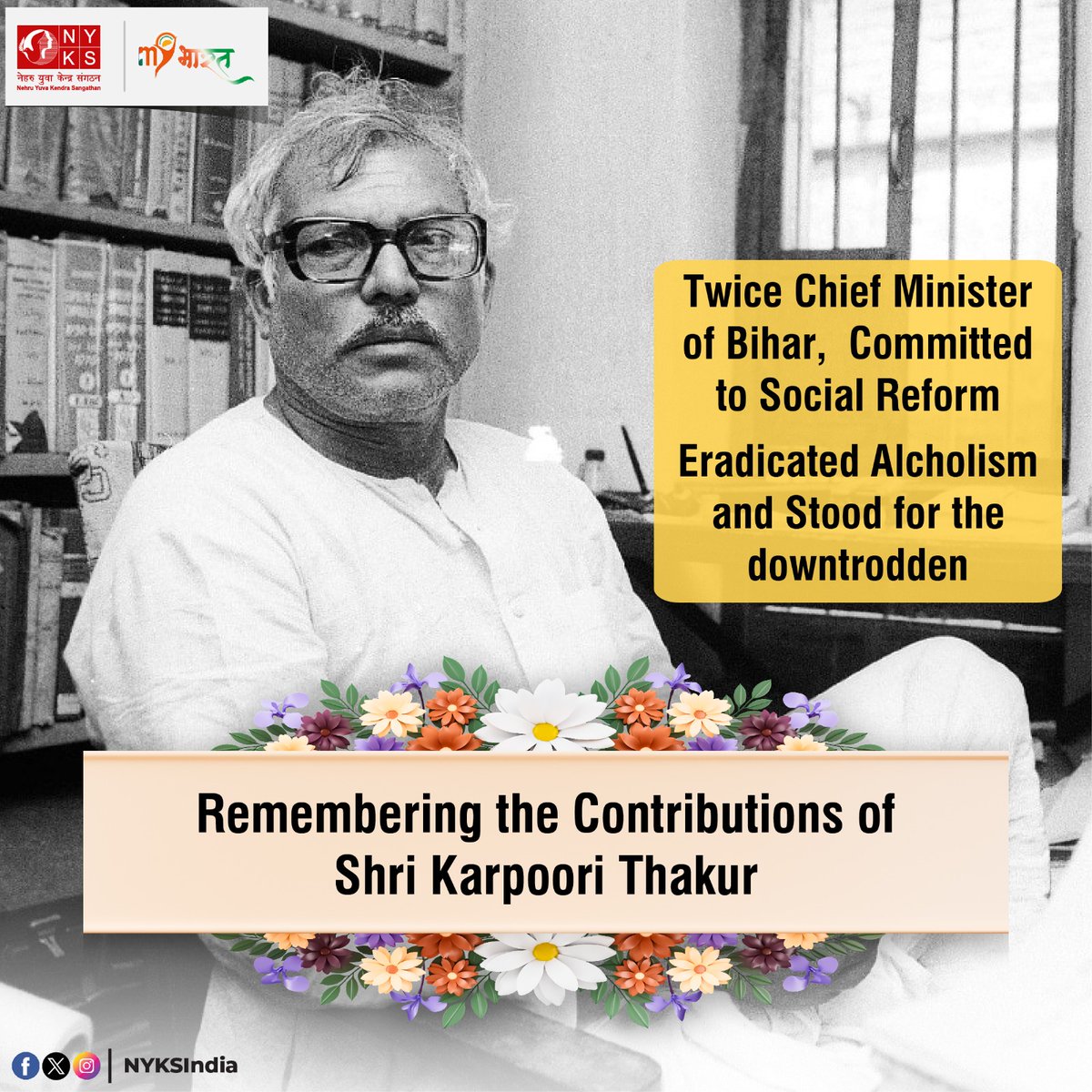 The Government of India will soon award Shri #KarpooriThakur ji with the highest civilian honor of the nation #BharatRatan who served twice as Chief Minister of Bihar and applied courageous policies for land reform, eradication of alcoholism and rights of the backward sections.