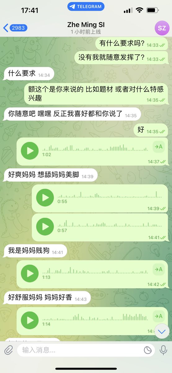 #文爱 #性幻想 #调教 #寸止 #羞辱 #压榨 #榨金 #榨精 #sm #指令 #射精管理 #诱惑 #丝袜 #cd #人妖TS #ATM #控制 #曝光 #语音 #反差 #臭脚女王 #语音调教 #妖音洗脑 #女S #意淫 #羞辱 #盯射 #绿帽 #反差婊 #文媛 #妖妈 #绿茶
🐶儿子你想被妈妈的👠足香俘获吗？
不想在妈妈♥️胯下吃着美味的妖屌吗？ https://t.co/ksETYxPILT