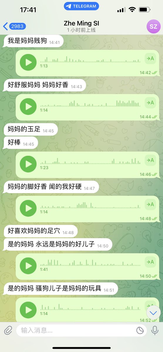 #文爱 #性幻想 #调教 #寸止 #羞辱 #压榨 #榨金 #榨精 #sm #指令 #射精管理 #诱惑 #丝袜 #cd #人妖TS #ATM #控制 #曝光 #语音 #反差 #臭脚女王 #语音调教 #妖音洗脑 #女S #意淫 #羞辱 #盯射 #绿帽 #反差婊 #文媛 #妖妈 #绿茶
🐶儿子你想被妈妈的👠足香俘获吗？
不想在妈妈♥️胯下吃着美味的妖屌吗？ https://t.co/ksETYxPILT