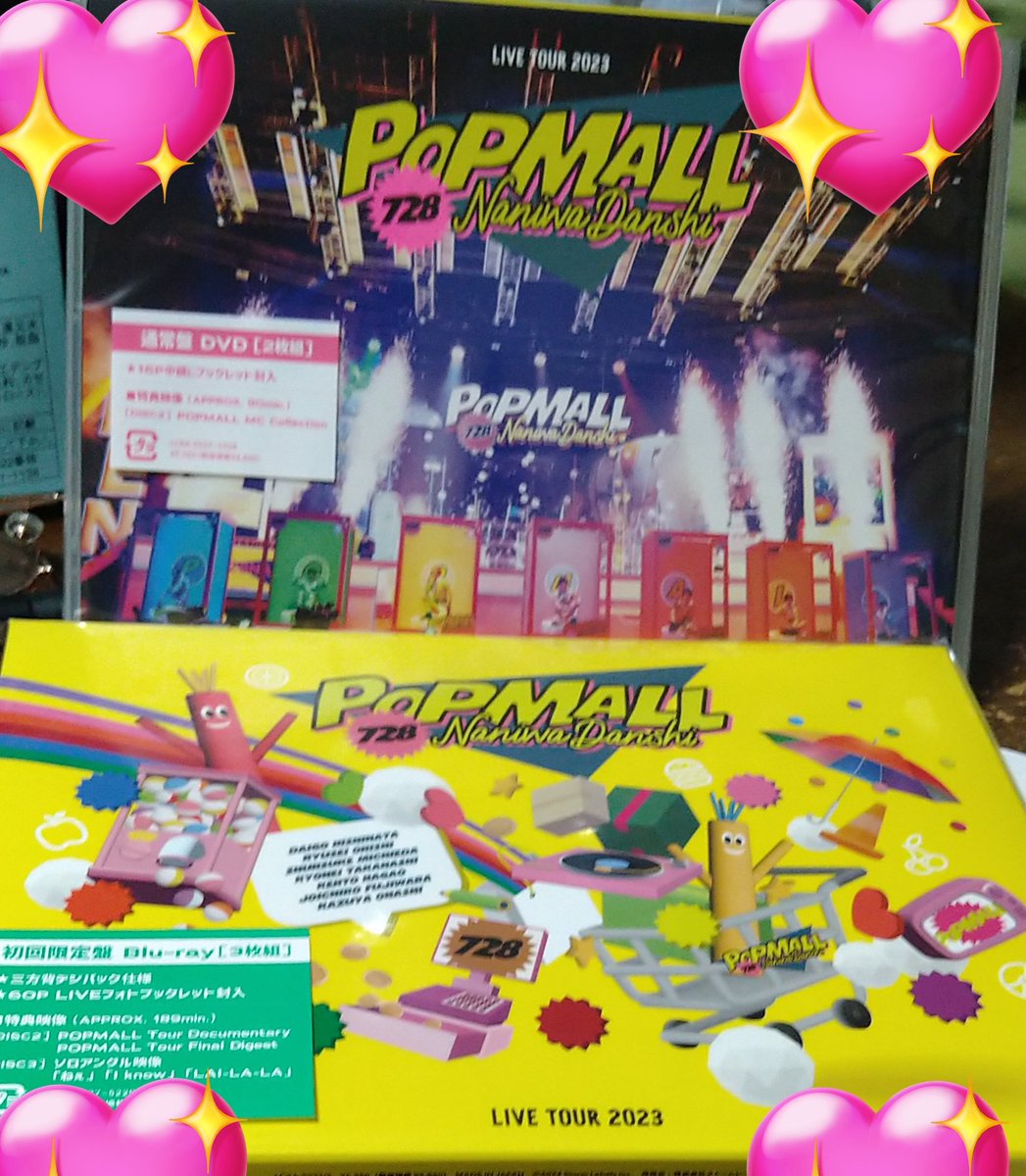 noriko4children's tweet photo. Get💕
#POPMALL 
#なにわ男子_POPMALL https://t.co/b9B5pA5GUT