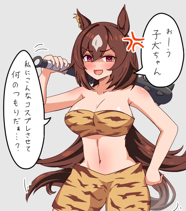 結局着てくれました。

やったね!
#ウマ娘 #シリウスシンボリ 