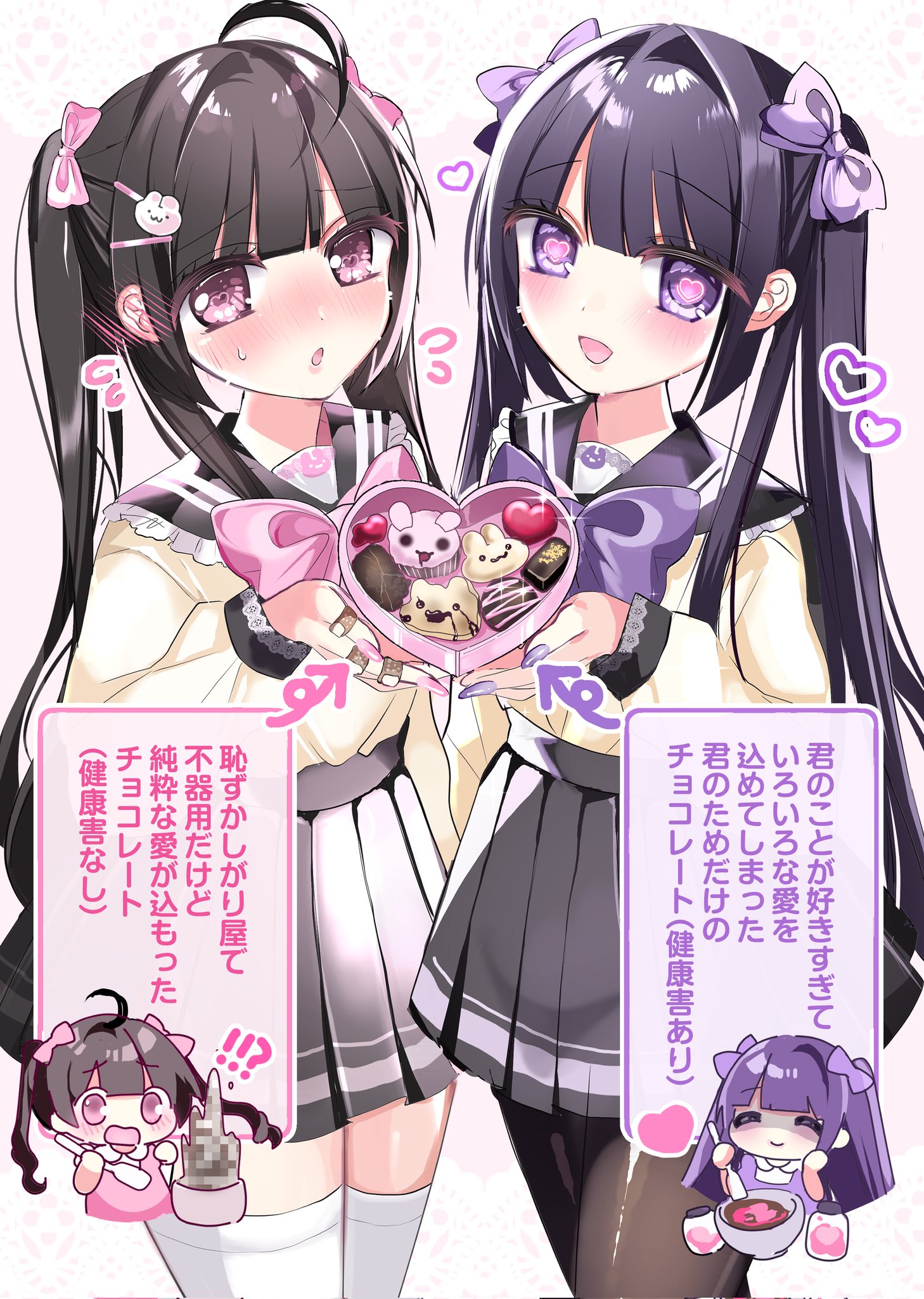 ひつじ田🐑2日目南r-17b على X: 
