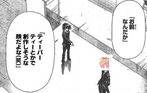 ブルアカに触れる前、身内のオタクから言われてた言葉がそのままそうなってて、今これ 