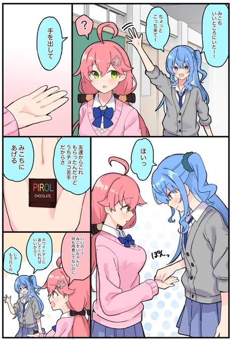 チロルチョコ 