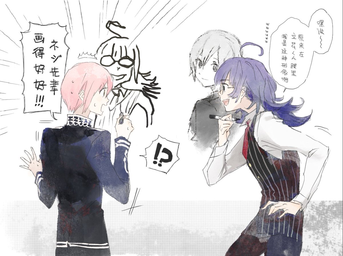 8月中♡✞2Face024☺さま♡ ネジキサ