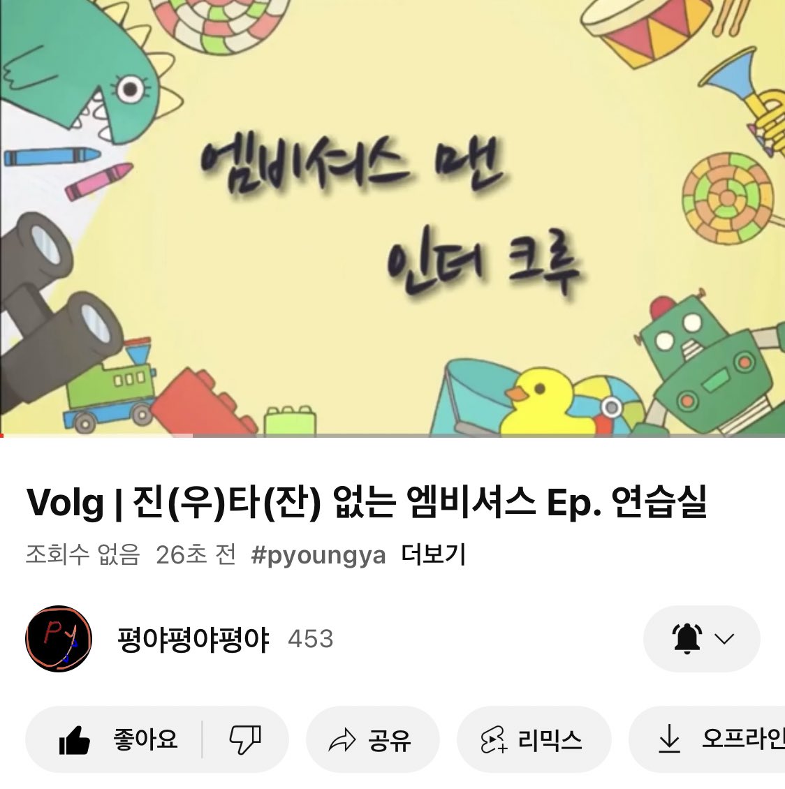 ‼️‼️‼️‼️‼️