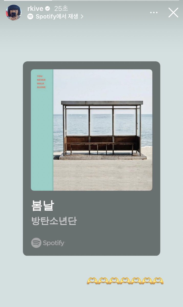 준아🥹🥹🥹
오늘 날씨 진짜 봄날이었다