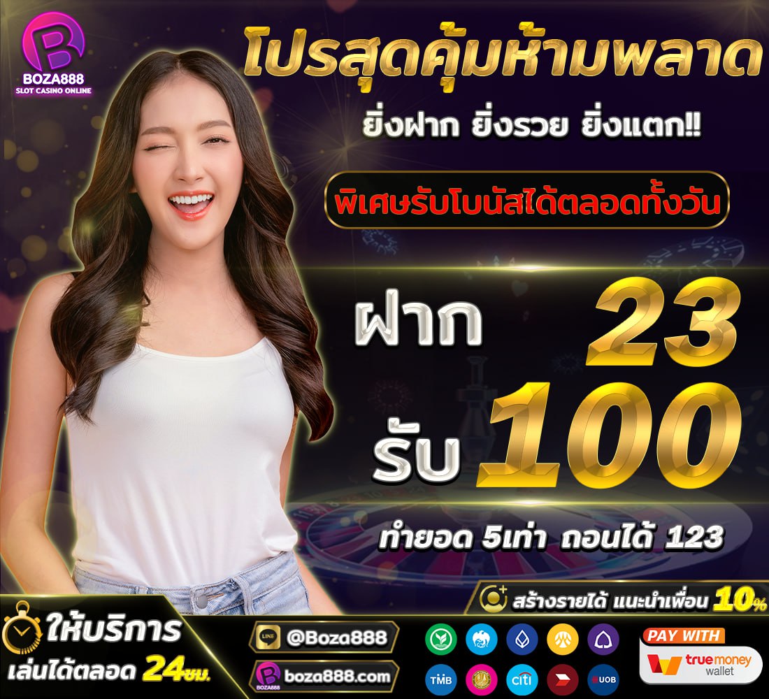 darinza888's tweet photo. ❤️ ยูสใหม่ เล่นไง ก็แตก
🤟เข้าเล่น https://t.co/YuVxmvVuY6
🟠 เล่นง่าย แตกบ่อย ไม่มีเทิร์น
💜แนะนำเพื่อน - คืนยอดเสีย 10%
💜มีแอดมินบริการ ตลอด 24 ชม

#บาคาร่า #สล็อต #แทงบอล #ไฮโล #เครดิตฟรี #เครดิตฟรีล่าสุด #ถอนไม่อั้น #รับงาน #pgslot https://t.co/1NvvZ6auqI