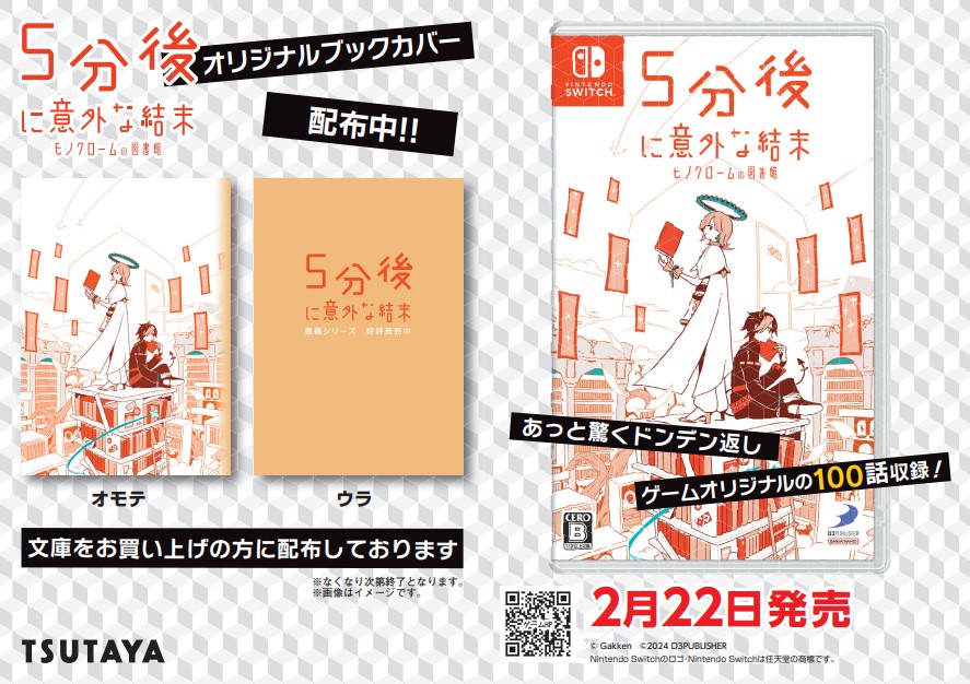 5つの未発表小説 CINQ CONTES 5つの未発表小説 CINQ CONTES 【公式通販】