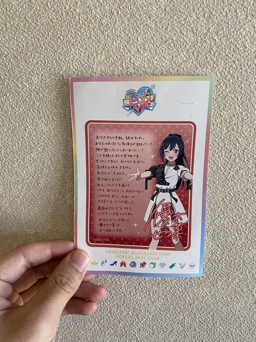 RASE8ro's tweet image. そういえば今日6thライブからもう１ヶ月たったのか！😳記憶を消してもう一度ライブ行きたいな〜🤔
 #ラブライブ
 #虹ヶ咲学園スクールアイドル同好会