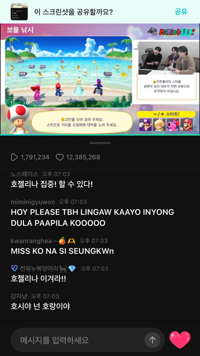 아 존나 각국에서 응원을 받고 있는 호젤리나