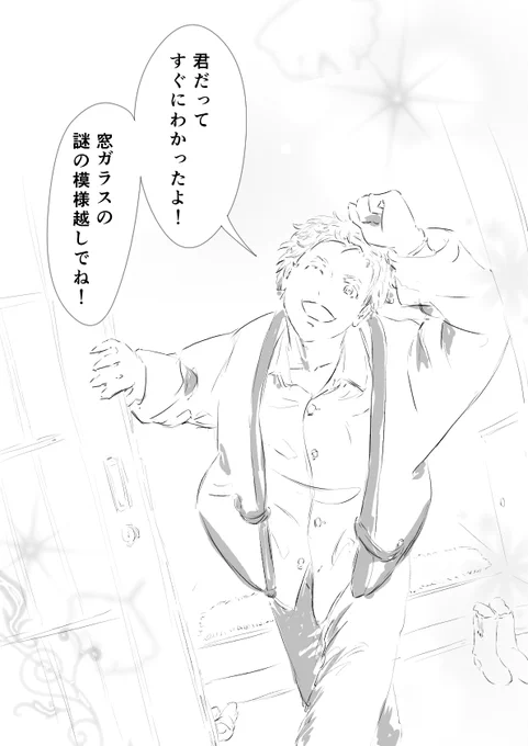 田舎の彼ぴっぴ㉓