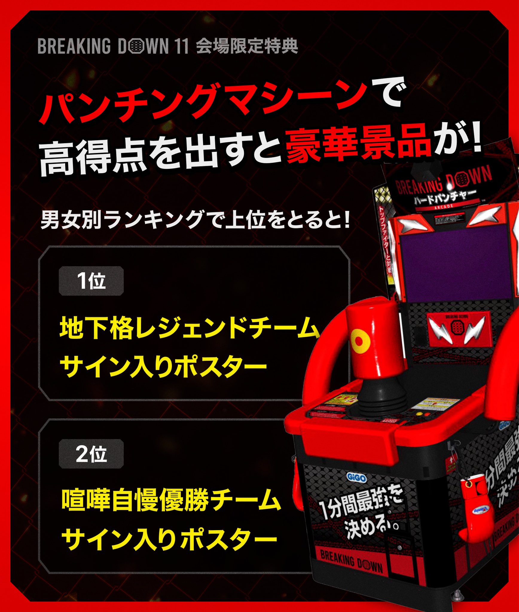 ディズニー トゥーンタウン ハンチング ワイルドスワンズ・パタゴニア正規販売店 GMMSTORE